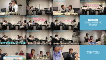 240611 [Verification] Will Anno Aoi Get Angry If You Keep Playing Pranks On Her – Boku ga Mitakatta Aozora – FHD.mp4