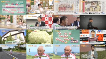 240612 Chiba Asa Live Morning Compass 0645 – ex-AKB48 Yoshikawa Nanase – HD.mp4