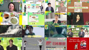 240614 DayDay. – ex-NMB48 Shibuya Nagisa – HD.mp4