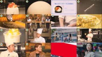 240614 Kitchen Car Dai Sakusen – ex-HKT48 Sashihara Rino – HD.mp4