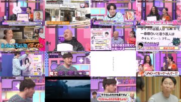 240614 [THE Buddy ~Saikyou no 2-nin wo Kimeru Quiz~] Kikuchi Fuma Quiz Bangumi MC Hatsu Chousen! – ex-AKB48 Takahashi Minami – HD.mp4