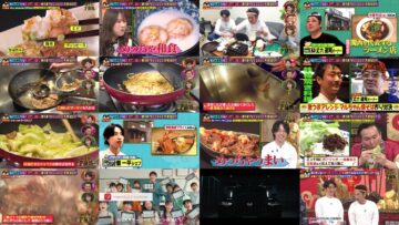 240615 Kamaitachi no Kijou no Kuuronjou ~Yatte Mitara Kou Naru! … Hazu~ – ex-NMB48 Shibuya Nagisa – HD.mp4