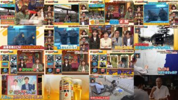 240615 The Ninchido Show – Sakurazaka46 Tamura Hono – HD.mp4