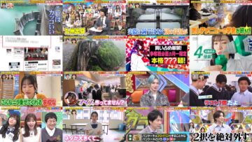 240616 Chou Muteki Class – ex-HKT48 Sashihara Rino – HD.mp4