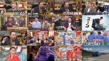 240617 Daigo no Geinin Royshuusho & Panic GP SP – ex-Nogizaka46 Tamura Mayu & ex-NMB48 Shibuya Nagisa – HD.mp4