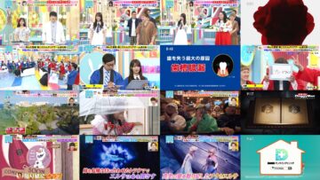 240617 LOVE it! – Sakurazaka46 Nakashima Yuzuki – HD.mp4