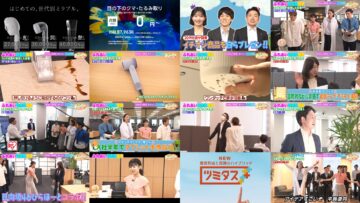 240617 Onegai! Ranking – Hinatazaka46 Hirao Honoka – HD.mp4