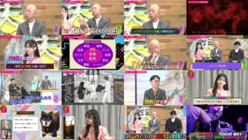 240618 Kotoge Eiji no Nante Bi da! – Nogizaka46 Ikeda Teresa – HD.mp4