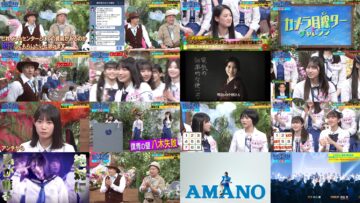 240618 Sakamichi no Mukou ni wa Aozora ga Hirogatte Ita. 34 – Boku ga Mitakatta Aozora & ex-Sakurazaka46 Harada Aoi – HD.mp4