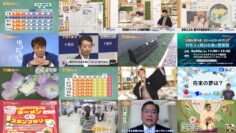 240619 Chiba Asa Live Morning Compass 0645 – ex-AKB48 Yoshikawa Nanase – HD.mp4