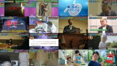 240619 Kiseki Taiken! Unbelievable – Nogizaka46 Umezawa Minami – HD.mp4