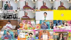 240619 [Kodomo Director] Kakkouii 89-sai Chichi [Rorororo] Rampage-jin Iwakura Sansen – Sakurazaka46 Matsuda Rina – HD.mp4