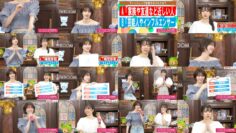 240620 CanCamRoom Nanami – STU48 Ishihara Yuuna – FHD.mp4
