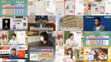 240620 Chiba Asa Live Morning Compass 0645 – ex-AKB48 Yoshikawa Nanase – HD.mp4