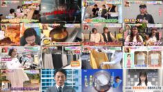 240620 Hirunandesu! – ex-HKT48 Murashige Anna – HD.mp4