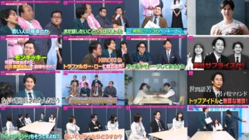 240620 Kenshuu TV – Hinatazaka46 Kamimura Hinano, Morimoto Marie – HD.mp4