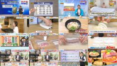 240620 Nanairo Biyori! – ex-SKE48 Suda Akari – HD.mp4