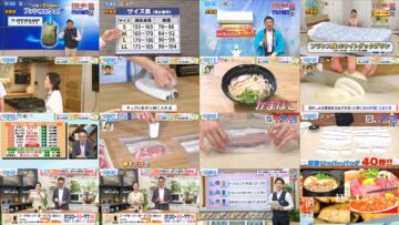 240620 Nanairo Biyori! – ex-SKE48 Suda Akari – HD.mp4