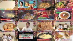 240622 Kamaitachi no Kijou no Kuuronjou ~Yatte Mitara Kou Naru! … Hazu~ – ex-NMB48 Shibuya Nagisa – HD.mp4