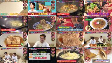 240622 Kamaitachi no Kijou no Kuuronjou ~Yatte Mitara Kou Naru! … Hazu~ – ex-NMB48 Shibuya Nagisa – HD.mp4