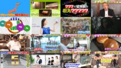 240622 Mitorizu no Nippon! Eguii! Chain-ten – ex-HKT48 Murashige Anna – HD.mp4