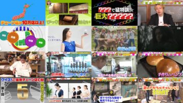 240622 Mitorizu no Nippon! Eguii! Chain-ten – ex-HKT48 Murashige Anna – HD.mp4