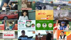 240622 Nakai Masahiro no Doyoubi na Kai – ex-NGT48 Kitahara Rie – HD.mp4