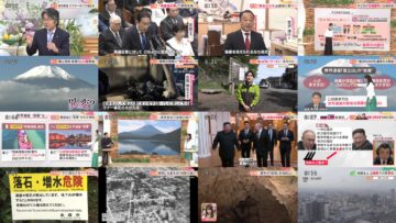 240622 Wake Up – ex-Nogizaka46 Yamazaki Rena – HD.mp4