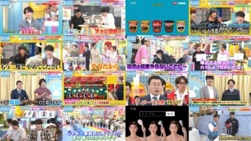 240622 Yoake no LOVE it! – Sakurazaka46 Nakashima Yuzuki, Taniguchi Airi & Nogizaka46 Sugawara Satsuki – HD.mp4