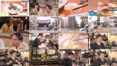 240622 Yuuyake Sakaba – ex-AKB48 Muto Tomu – HD.mp4