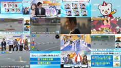 240623 BOAT RACE Premier – ex-AKB48 Iriyama Anna – HD.mp4