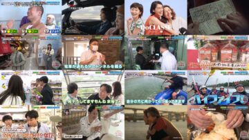 240623 Nariyuki Kaidou Tabi – ex-AKB48 Kashiwagi Yuki – HD.mp4