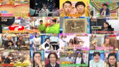 240623 Sakagami & Sashihara no Tsuburenai Mise – ex-HKT48 Sashihara Rino – HD.mp4