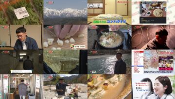 240624 Hashiru Besso! Kuruma Nakadomari no Tabi – ex-AKB48 Sato Akari [Narration] – HD.mp4