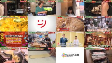 240624 Hirumeshi Tabi ~Anata no Gohan Misetekudasai~ – ex-AKB48 Nishino Miki – HD.mp4