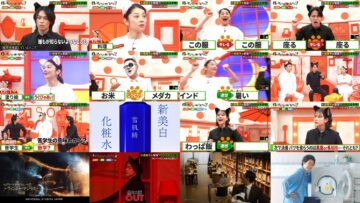 240624 Nanika Omoshiroi Koto Nai no – ex-HKT48 Murashige Anna – HD.mp4