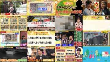 240624 Quiz Presen Variety Q Sama!! – ex-AKB48 Muto Tomu & ex-Nogizaka46 Takayama Kazumi, Shinuchi Mai – HD.mp4