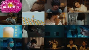 240624 Unmet Aru Nogekai no Nikki 11 – ex-AKB48 Noro Kayo & ex-Nogizaka46 Ikuta Erika – HD.mp4