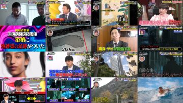 240625 Fushigi Taiken File Shinjite Kudasai!! – Hinatazaka46 Sasaki Kumi, Kawata Hina – HD.mp4