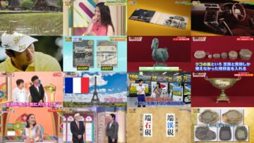 240625 Kaiun! Nandemo Kanteidan – ex-Sakurazaka46 Sugai Yuuka – HD.mp4