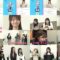 240627 AKB48 Nemousu TV Season 42 06 – FHD.mp4