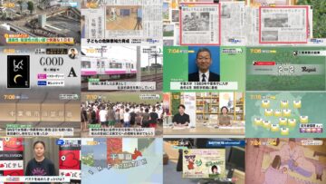 240627 Chiba Asa Live Morning Compass 0645 – ex-AKB48 Yoshikawa Nanase – HD.mp4