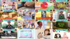 240627 Kawashima & Fuma MC Betsuni Shirande Eenenkedo… Dareka ni Hanashitaku Naru 11-ko no Koto – ex-Hinatazaka46 Saito Kyoko – HD.mp4