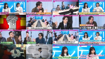 240627 Kenshuu TV – Hinatazaka46 Kamimura Hinano, Morimoto Marie – HD.mp4