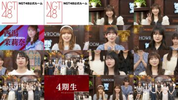 240627 NGT48 Emergency Live Delivery – FHD.mp4