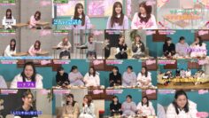 240627 Sakura Meets 59 – Sakurazaka46 Inoue Rina, Onuma Akiho, Takemoto Yui, Nakashima Yuzuki, Masumoto Kira – HD.mp4