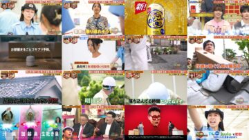 240627 THE Toppa File – ex-Hinatazaka46 Watanabe Miho – HD.mp4