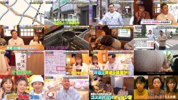 240628 Arita Teppei to Kosurarenai Machi – ex-Nogizaka46 Akimoto Manatsu – HD.mp4