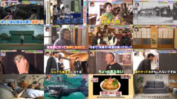 240628 Tokoro-san no Sokon Tokoro – Nogizaka46 Ioki Mao, Ichinose Miku – HD.mp4