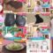 240629 Doyou wa Colorful!!! – ex-AKB48 Iriyama Anna – HD.mp4